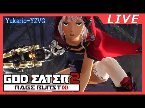 027 聖域開闢作戦 (ネタバレ注意)【GOD EATER2:RB】