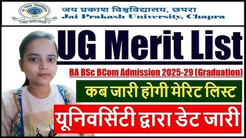 JP University UG Merit List 2025-29 | Jai prakash University Graduation Admission 2025 Merit List