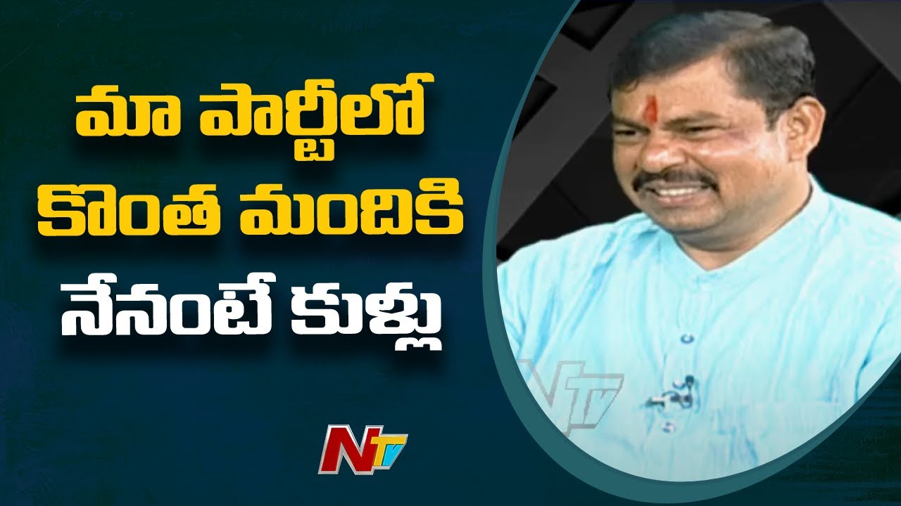 రాజా సింగ్‌కు బీజేపీలో తగిన ప్రాముఖ్యత దక్కుతుందా? | Point Blank With Raja Singh | Ntv
