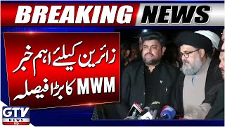 MWM Big Decision | Important Update for Zaireen | Breaking News