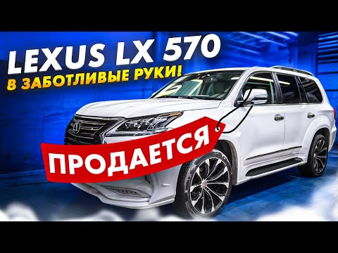 ПРОДАЁТСЯ Lexus LX570 пробег 87.000