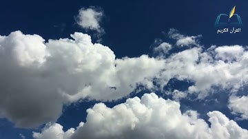 سورة النازعات بصوت جميل ومنظر طبيعة ولا أجمل