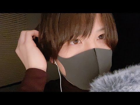 【ASMR】耳元で囁き雑談【音フェチ】【男性声】【みなとくん/minato】