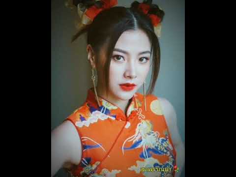 สุดพรรณนา​     #Noom​