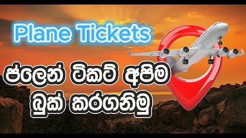 How to Book a Flight Online: Step-by-Step Guide for Beginners | Top Tips for Cheap Air Tickets