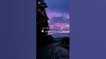 يلا يا حاره هس هس داحنا الي عملنالكو الحس 