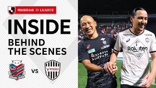 【INSIDE｜チームの裏側を公開！】北海道コンサドーレ札幌vs.ヴィッセル神戸｜2022明治安田生命Ｊ１リーグ 第25節