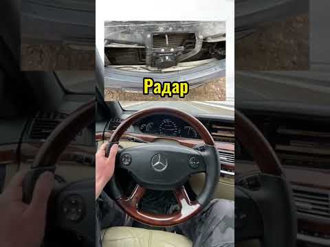 РАБОТА ДИСТРОНИКА В MERCEDES W221 S-CLASS / Simoncarshop