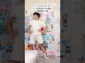 バックダンサーのフリしたら違和感ない説 | GOT the beat - Step Back 編