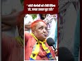 मोदी-मेलोनी पर तंज! | Delhi Ground Report