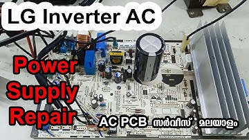Inverter AC Outdoor Power Supply Repair || LG AC CH 05 Error Code || How To Repair #Malayalam
