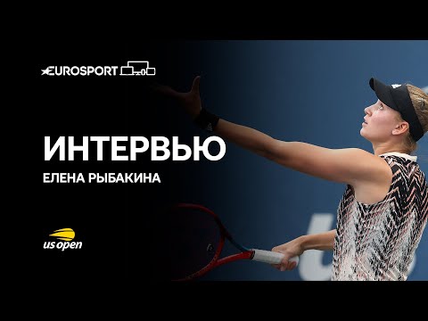 Елена Рыбакина – об Олимпиаде и матче против Халеп