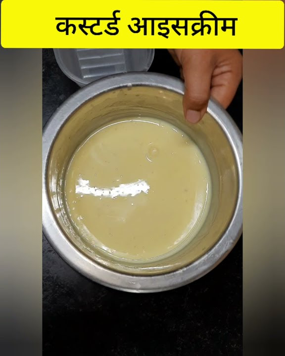 Custard Ice Cream | Vanilla Ice Cream Recipe #shorts | Ice Cream Recipe