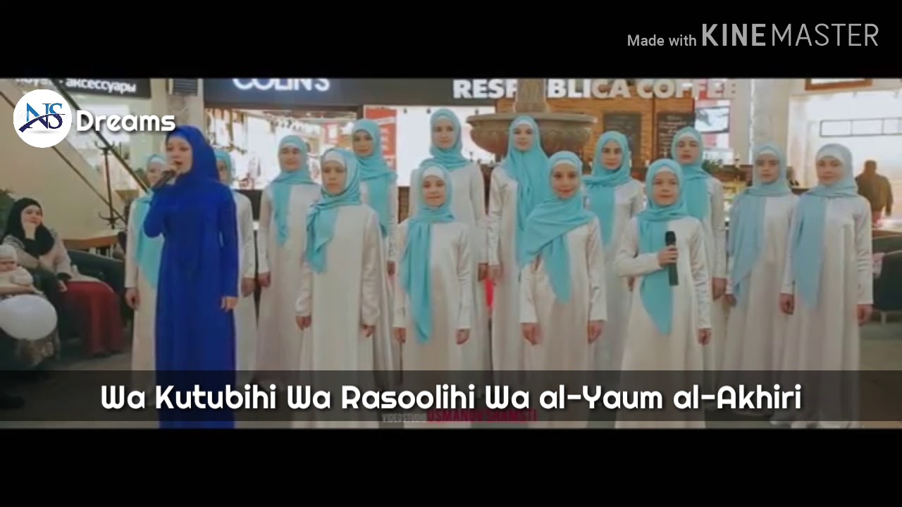 Amantu Billahi Wa Rasulihi In Arabic