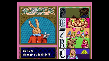 Othello World for SFC