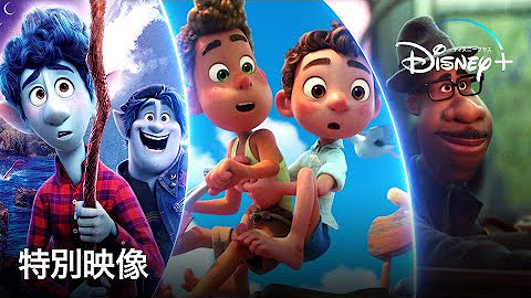 ディズニー公式 Youtube
