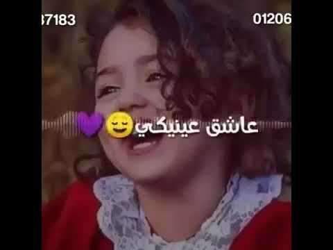 انتي الغرام و الشوق 
