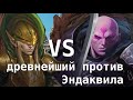 Apostoli/Beast howl/Игра В Свою игру/Феи/Древнейший/Карта Эндаквила/Игра Похожая На Disciples II