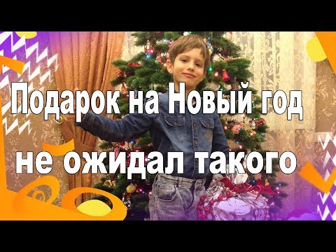 Самый Новый Год Ютуб