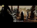 الطريق الى كربلاء