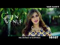 إعلان الفنانة هايدي موسى Green Avenue العاصمة_الإدارية mp3