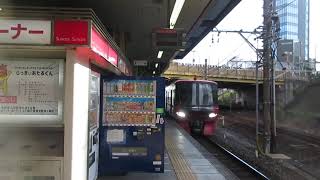 名鉄9500系+3150系普通犬山ゆき　金山駅1番線入線