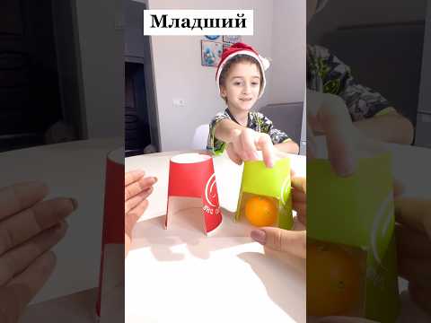 Старший Vs младший 😎 Как это работает ❓🫣 #shortsvideo #romariki #funny #duet