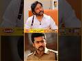 Suriya Sir Singham Lookல வந்து நின்னப்போ Shock ஆகிட்டோம் ! - RJ Balaji | Karuppu