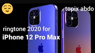 رنة موبايل آيفون 12 برو ماكس ringtone iphone 12 pro max 2020