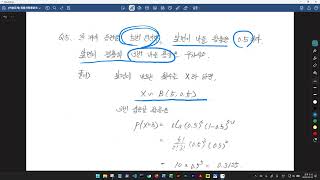 101 004 Probability &amp; Probability Distribution - Examples
