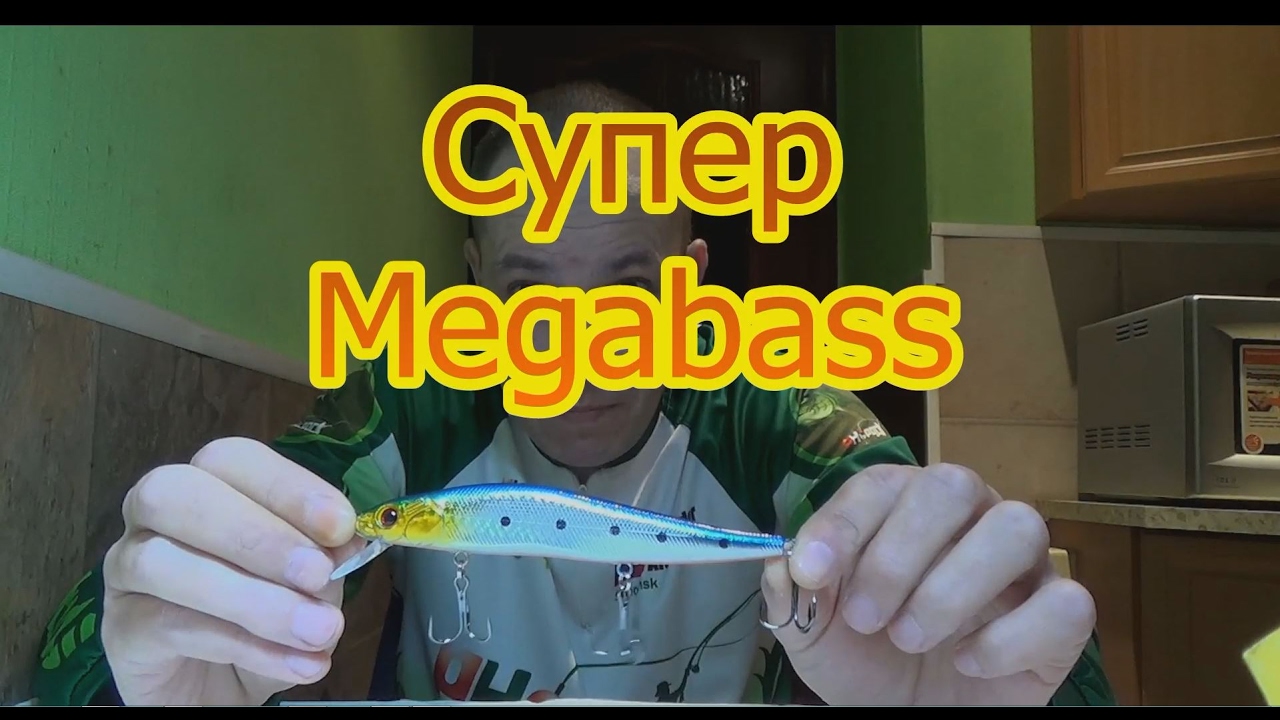 Китайский Megabass за смешные деньги