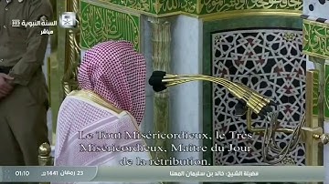 صلاة التهجد ليلة ٢٣رمضان ١٤٤١ه من المسجد النبوي وتلاوة الشيخ خالد المهناسورة القصص