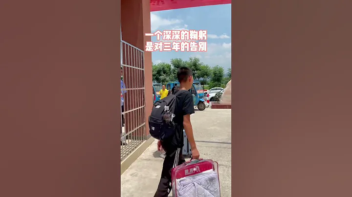 畢業了，我的學生給我道別！我知道這一輩子99.99%的概率不會再相見了！ - 天天要聞