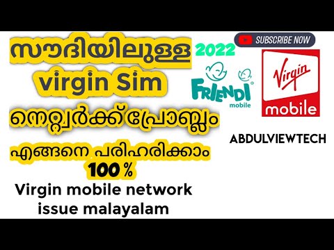 Virgin mobile network issue malayalam Virgin mobile apn 2022