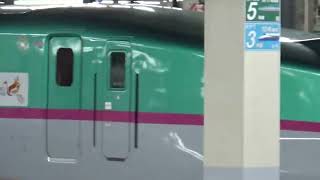 E5系U37編成 東北新幹線 なすの61号 発着 大宮駅