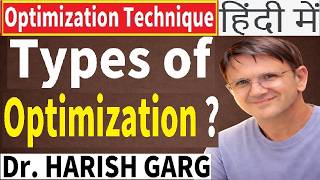 Types of Optimization | Features, Uses, Method