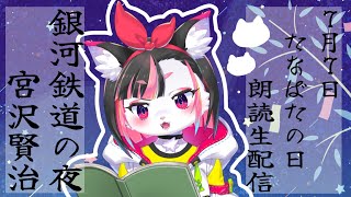 珠弥ネオの配信のサムネイル画像
