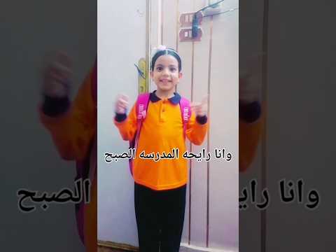 سأغير العالم🤣🤣 #اكسبلور #لايك #تصويراطفال #فلوجات #اشتراك_بالقناة #اطفال #سبيستون #لايك
