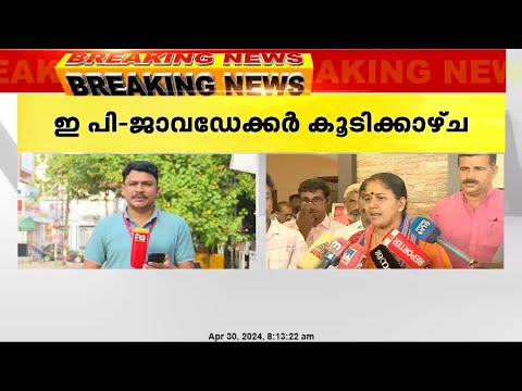 വെളിപ്പെടുത്തലുകളിൽ ശോഭാ സുരേന്ദ്രനെതിരെ BJP നേതൃത്വം നടപടി സ്വീകരിച്ചേക്കും