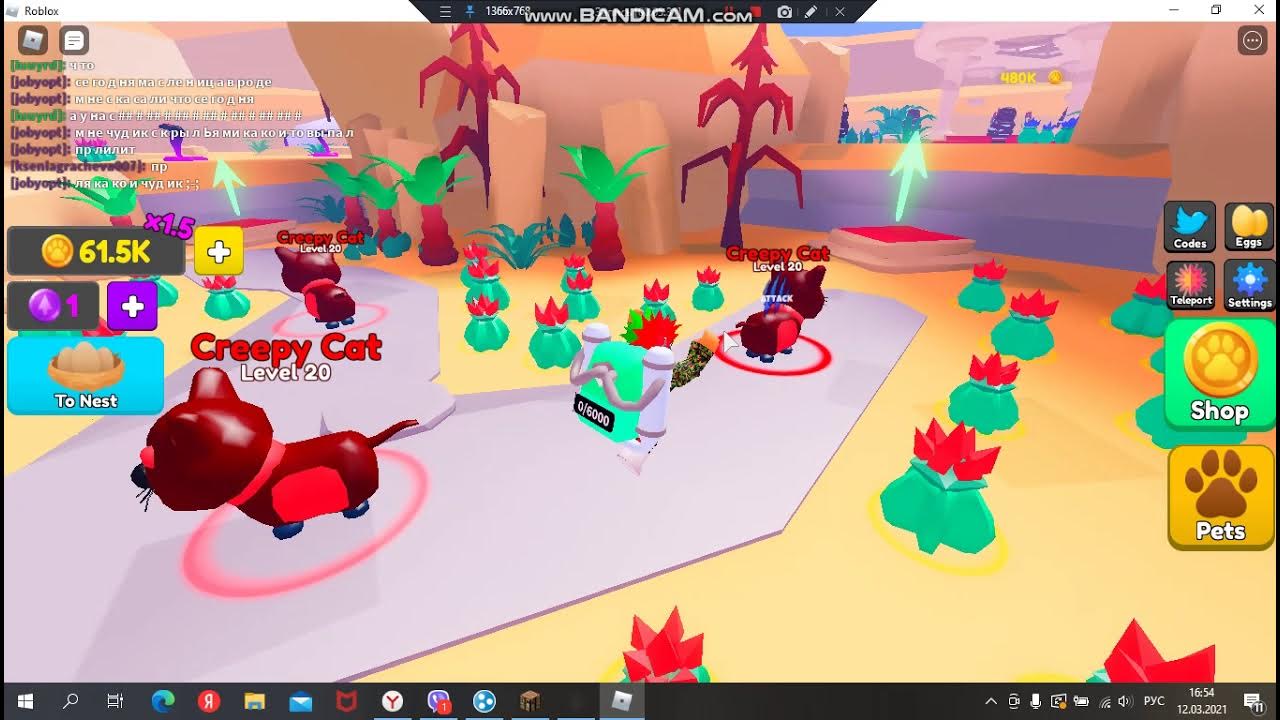 Пэт симулятор икс в роблоксе. Роблокс симулятор питомцев яйцо. Симулятор питомца в роблоксе. Симулятор домашних животных роблокс. Пет симулятор x хавер борт огненный.