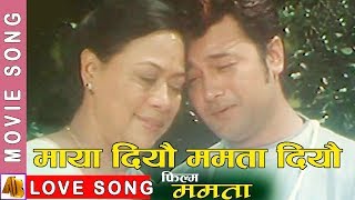 Miniatura de "Maya Diyau Mamata Diyau | Mamata Movie Song | Uttam Pradhan | Mother's Day Special"