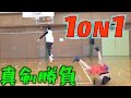 はじめしゃちょーと1on1してたら史上最悪のオチが…