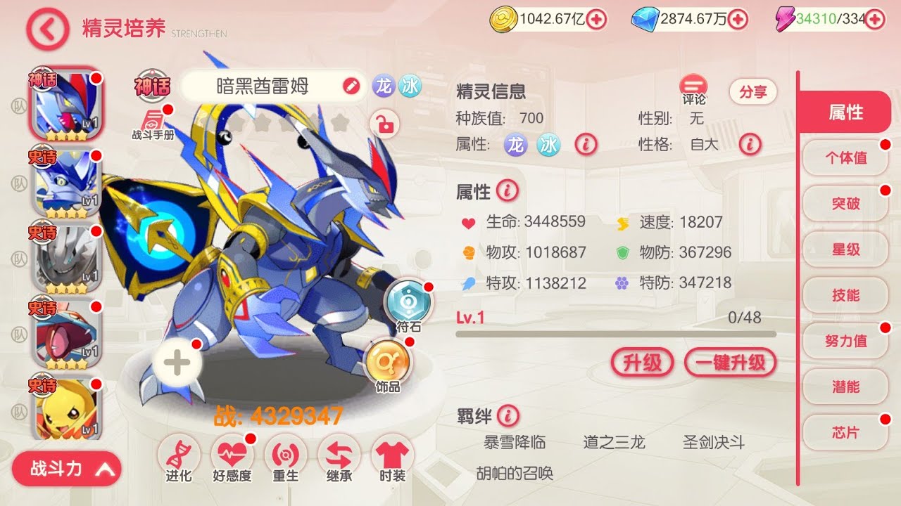 Pocket New Era 2 V18 , White Kyurem , Metwo Y & X , Zarude