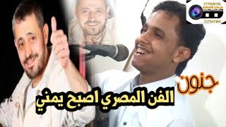 كيف يحدث!!! يغني مصري بصوت لبناني جورج/سيرة الحب/مجرم الفن اصيل ابوبكر