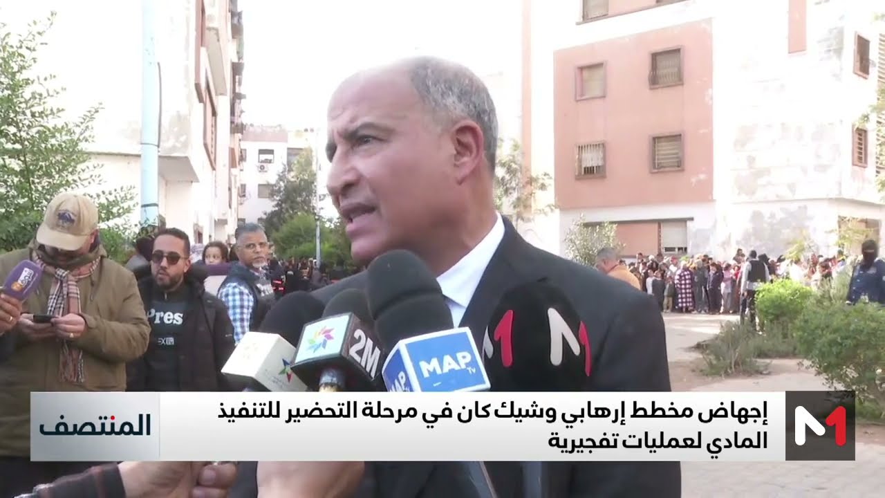 الشرقاوي حبوب يكشف تفاصيل عملية تفكيك الخلية الإرهابية بحد السوالم