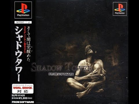 希少　店頭用　シャドウタワー　SHADOW TOWER　販促ポスター 希少 店頭用 シャドウタワー SHADOW TOWER 販促ポスター 希少 店頭用