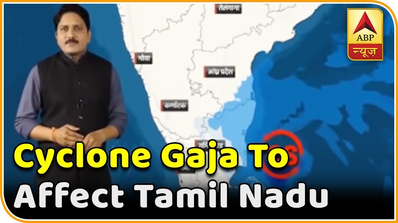Cyclone Gaja To Affect Tamil Nadu The Most | Skymet Weather Bulletin ...