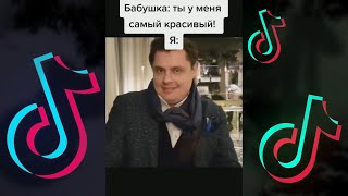 Понасенков Лучшие Мемы 2