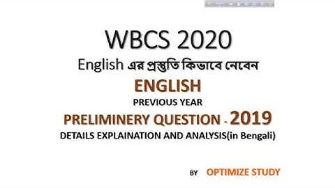 WBCS 2020 || WBCS  PRELIMINERY PAPER 2019 ENGLISH QUESTION SOLVE.