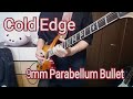 【Guitar Cover】Cold Edge/9mm Parabellum Bullet